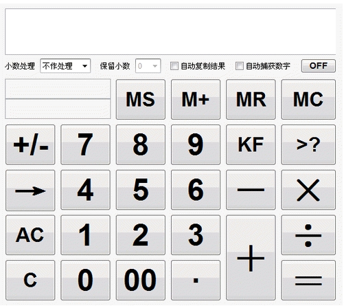 桌面计算机 桌面计算机