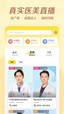 柠檬爱美 柠檬爱美