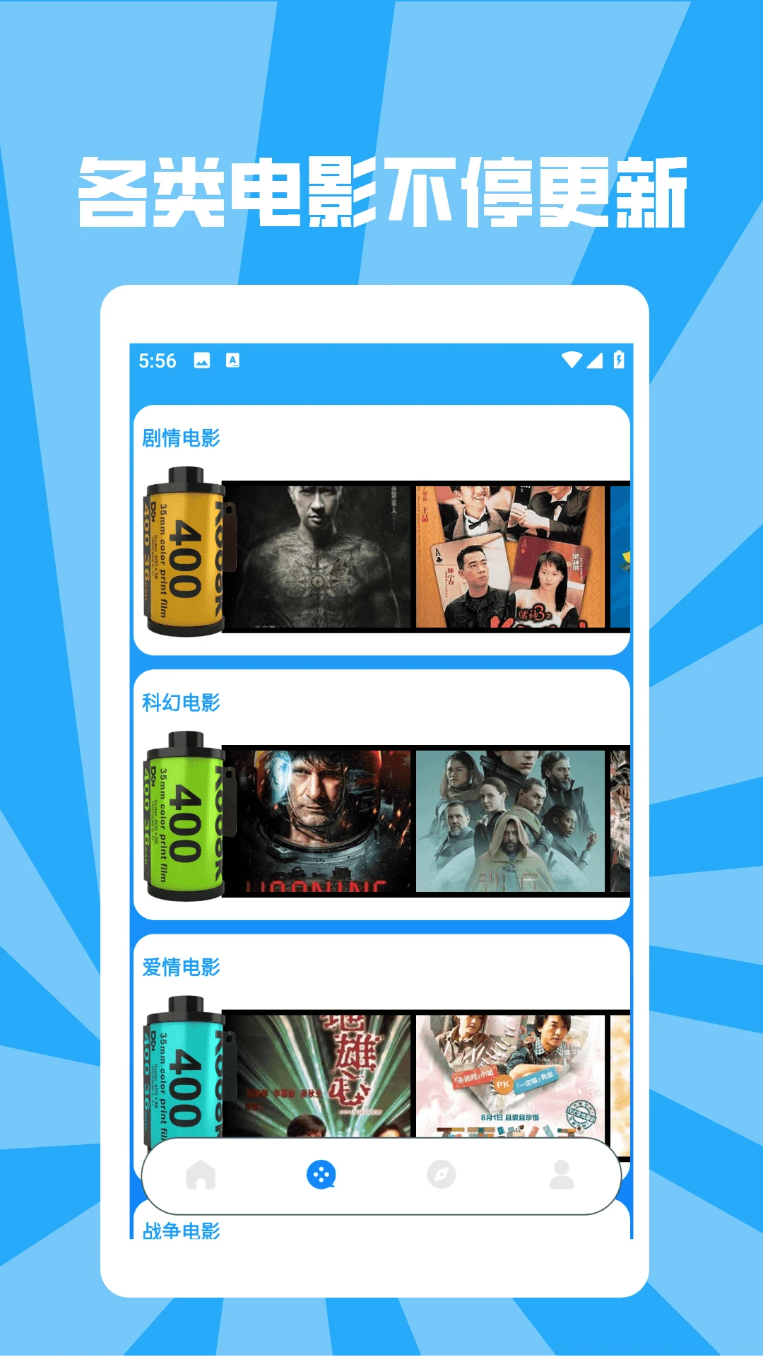 海狮视频投屏