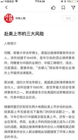葫芦杂志