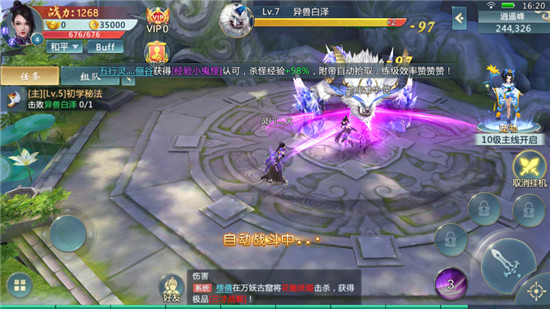 小瓜游戏传奇高爆版 小瓜游戏传奇高爆版