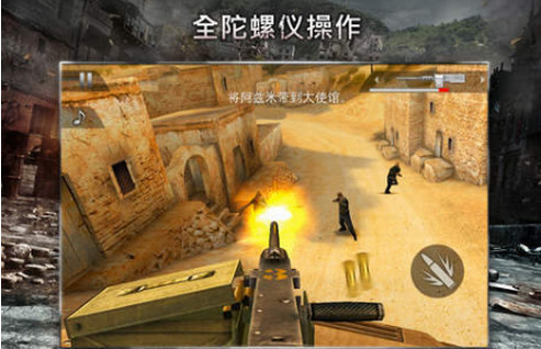 现代战争:黑色飞马安装器 现代战争:黑色飞马安装器
