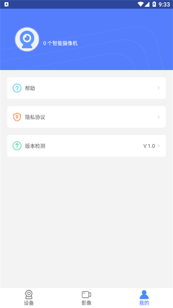 vi365摄像头