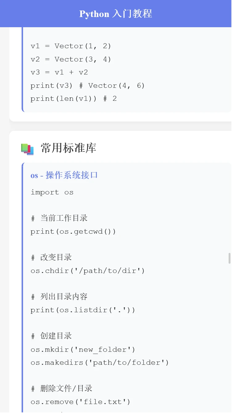 青禾智联盒子