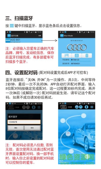 Blue Mode