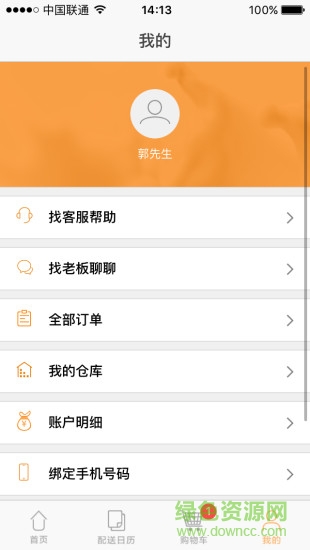 康诺极鲜达