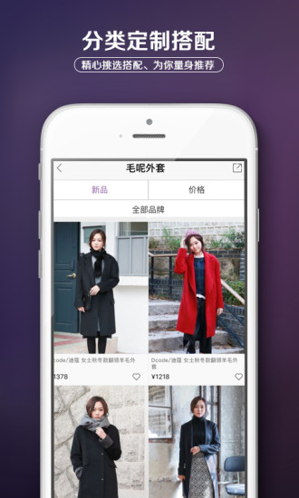 魔购百货 魔购百货