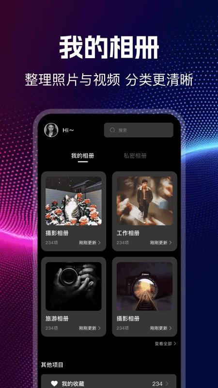 我的相册π 我的相册π