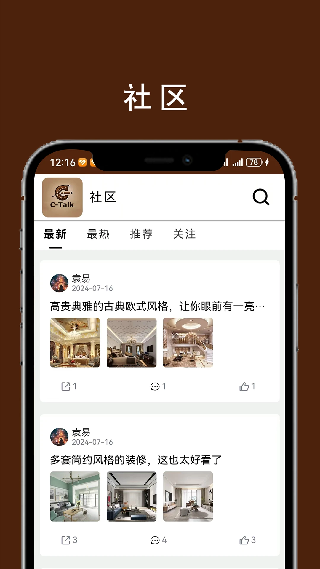 茄语