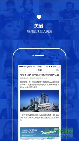 云南通·曲靖市 云南通·曲靖市