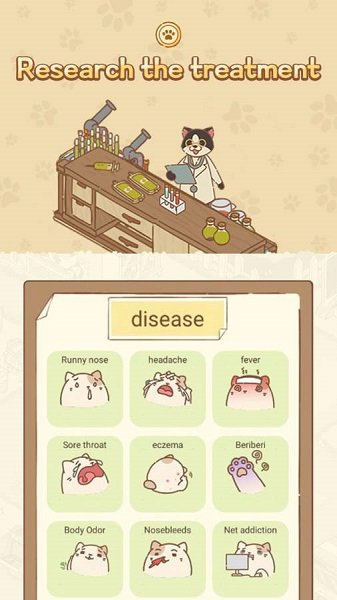 动物医院熊猫博士游戏 动物医院熊猫博士下载