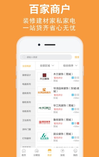八块钱网
