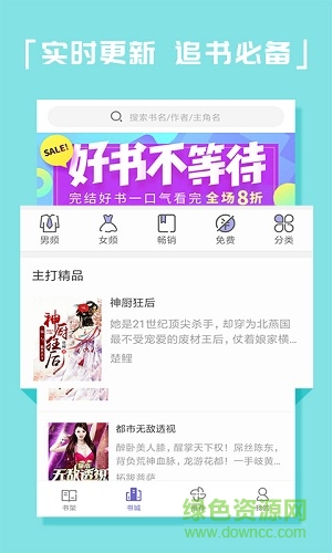 KK电子书