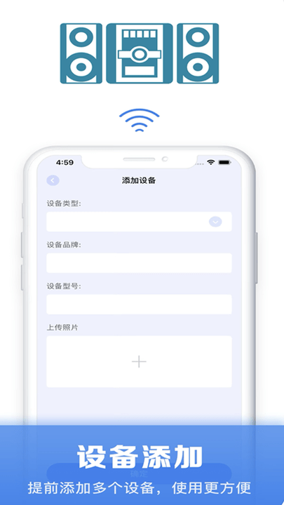 空调万能遥控通