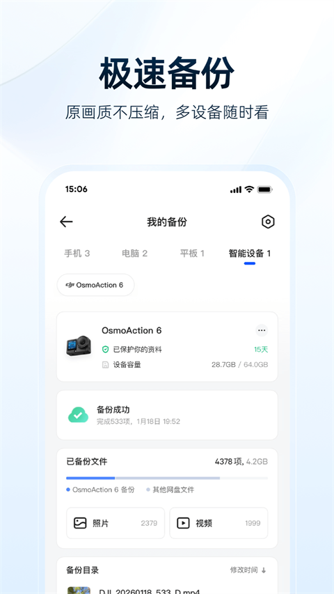 夸克网盘