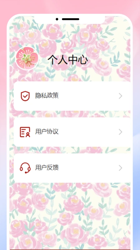繁花看看