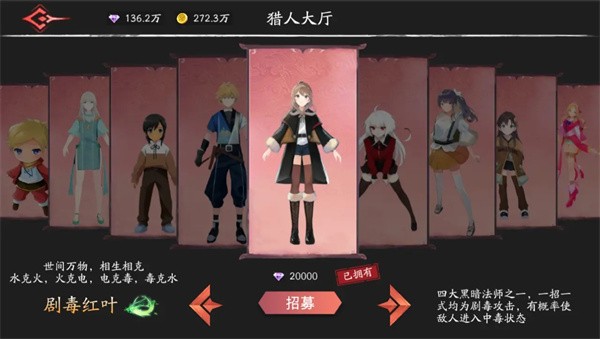 黑夜狩猎者 黑夜狩猎者