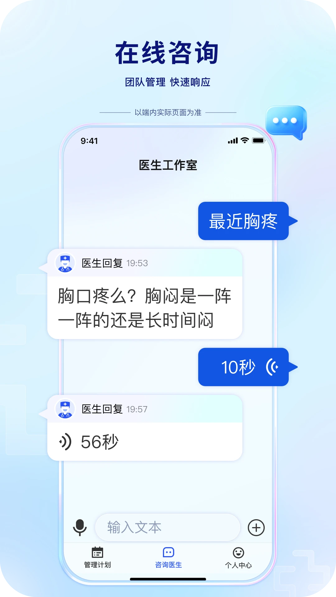 哈瑞特医疗