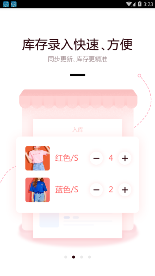 懒店长
