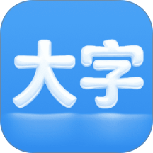 自动放大字