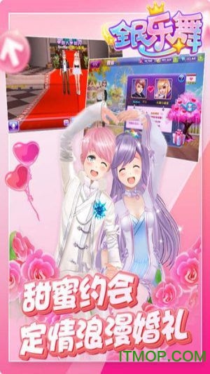 全民乐舞 全民乐舞