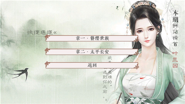 请君听我说