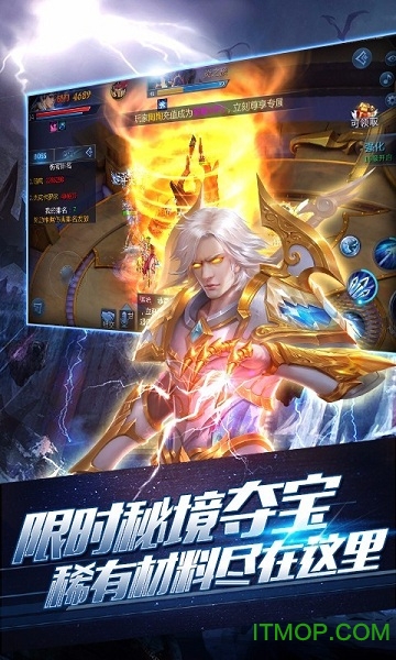 仙魔神域