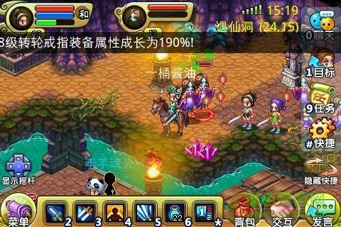qq降龙官网 qq降龙官网