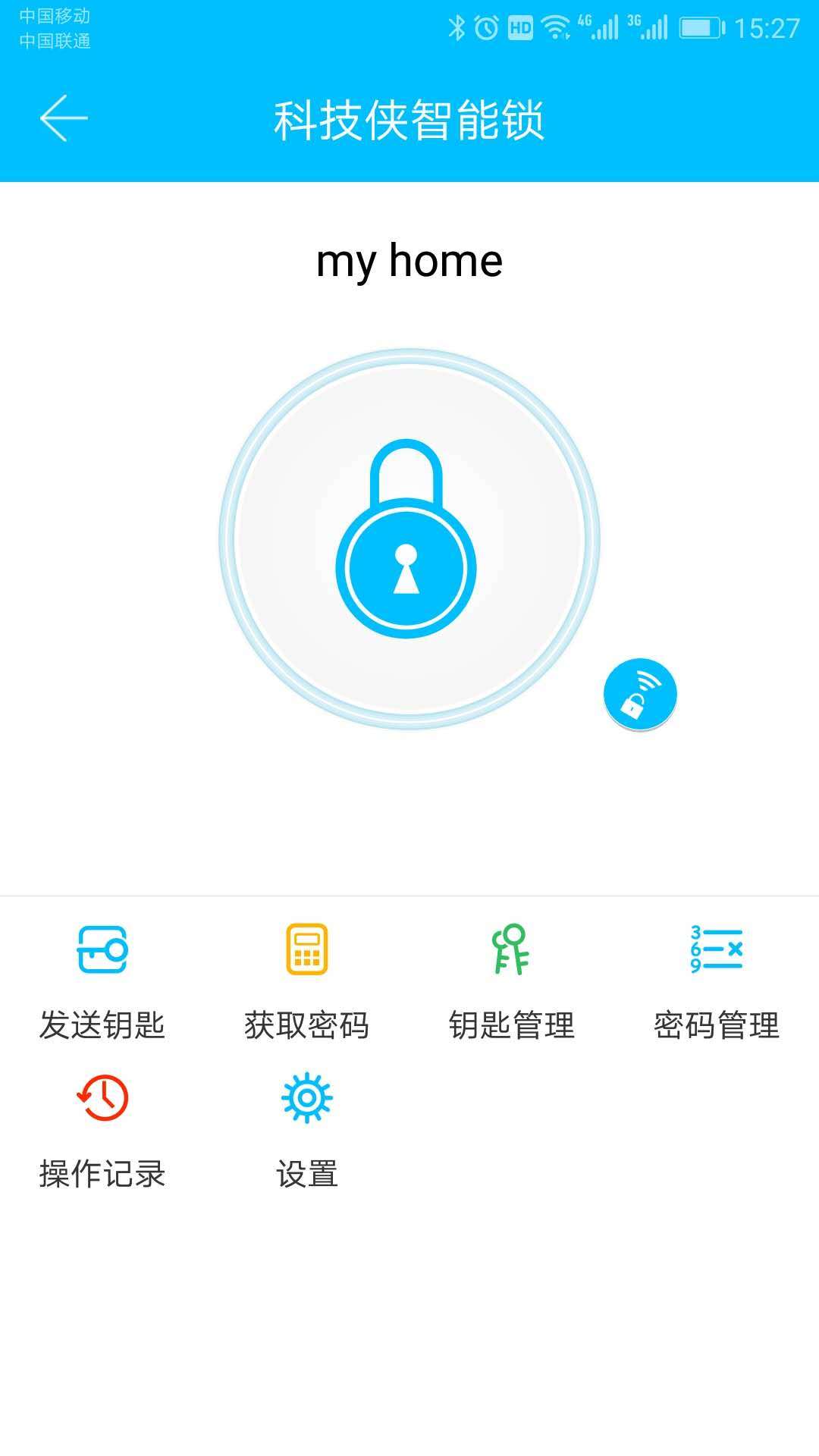 科技侠智能锁 科技侠智能锁