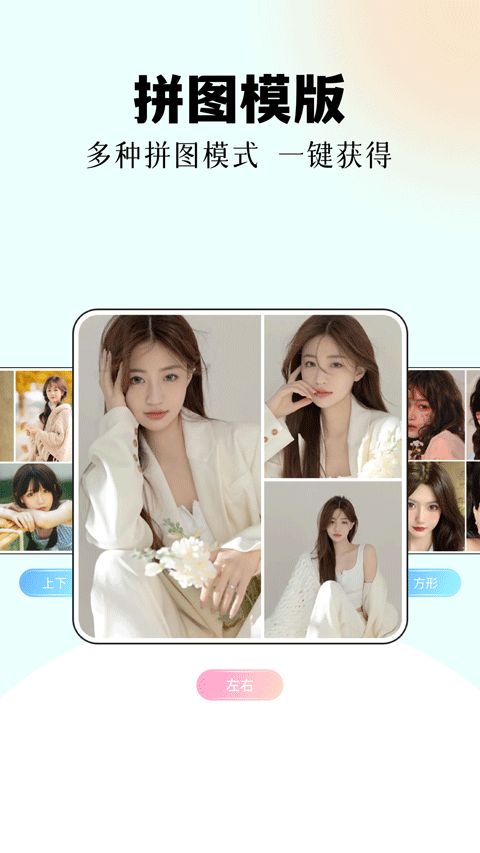 codeformer(去除马赛克软件) v1.6 安卓版