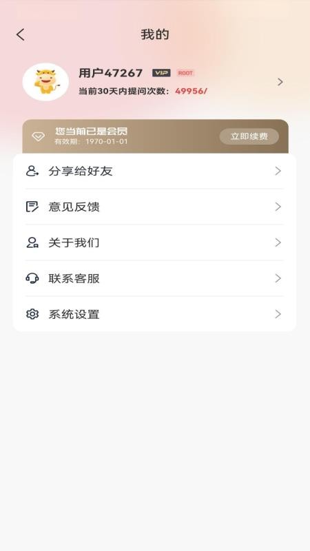 汇富猫头鹰