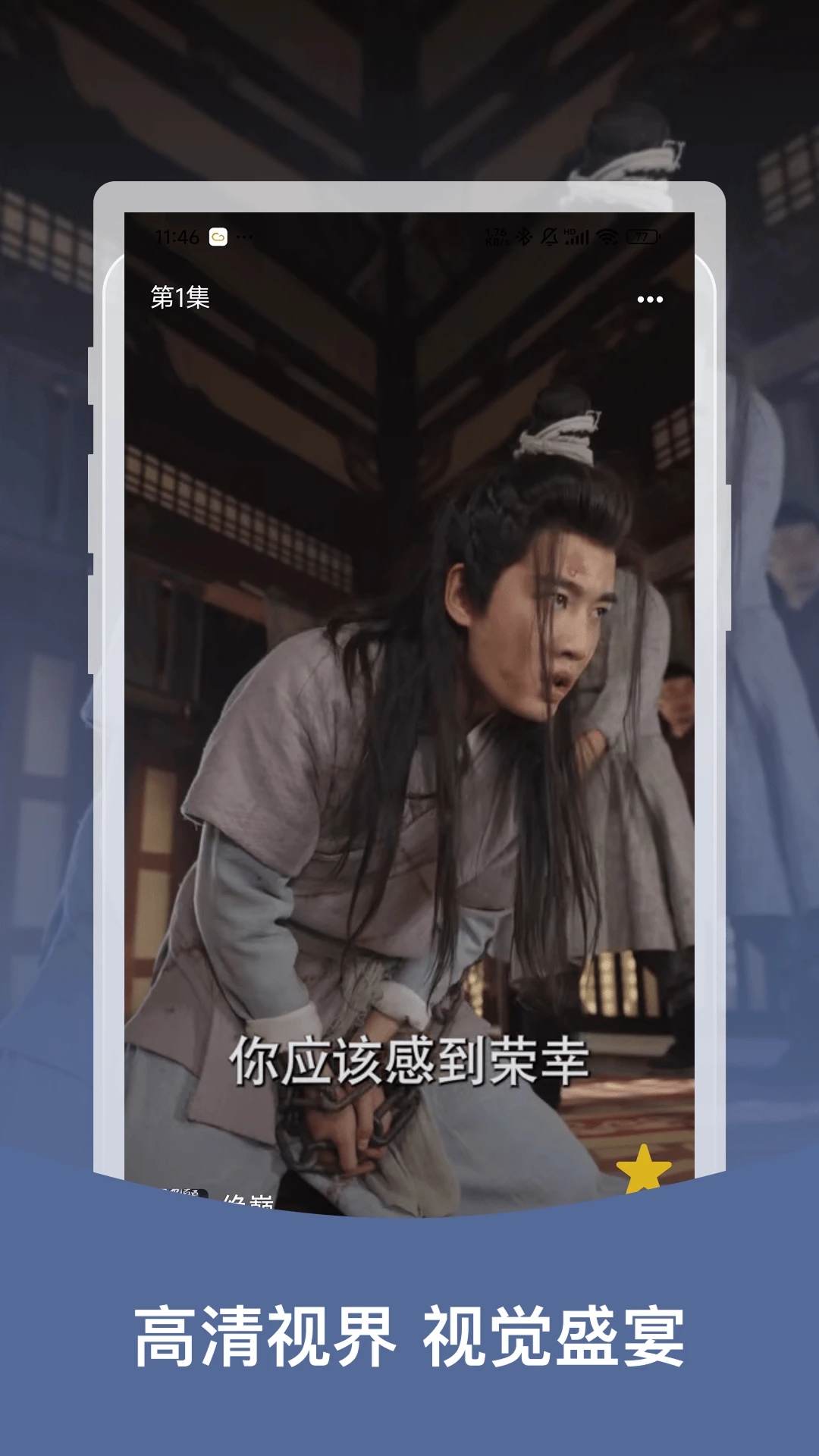 免费短剧合集