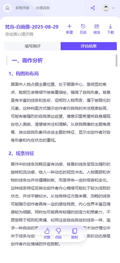 安心Ai 安心Ai