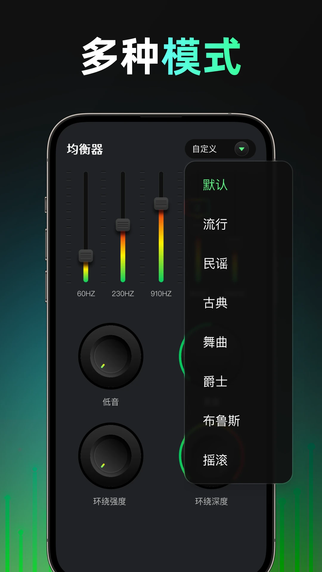 免费手机扩音器