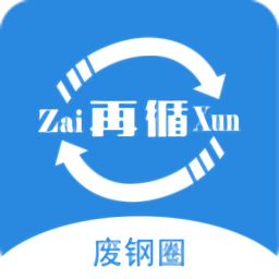 废钢圈