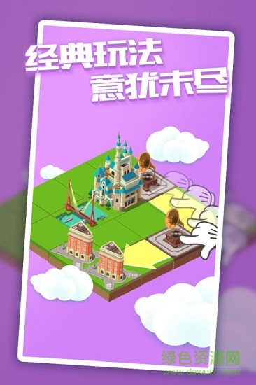 城市进化2048
