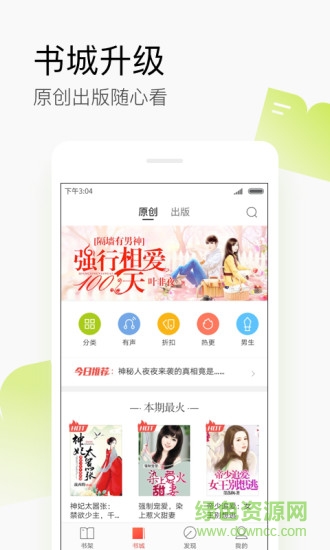 搜狗阅读 搜狗阅读