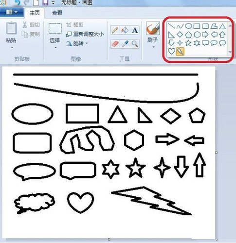 画图软件 画图软件