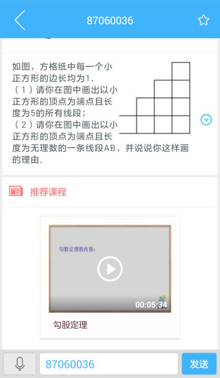 导学号 导学号