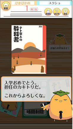 汉字版俄罗斯方块 汉字版俄罗斯方块