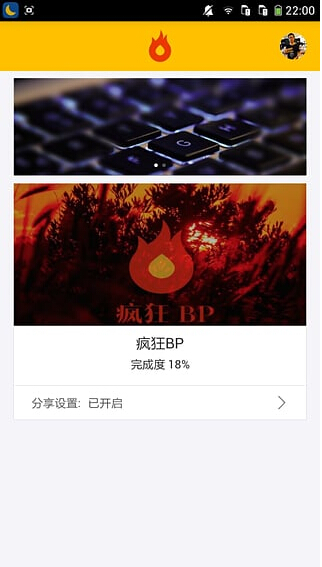 疯狂BP 疯狂BP