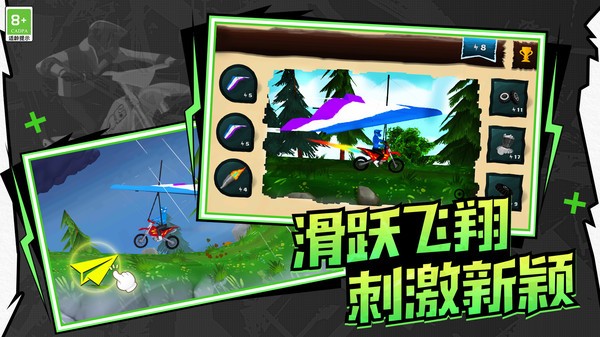 极速飞车联盟 极速飞车联盟