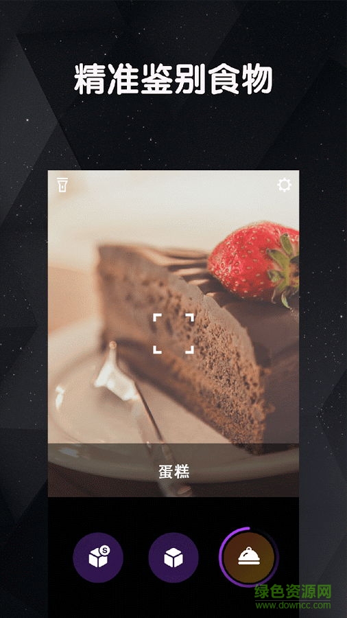 导盲小犬(物体识别)