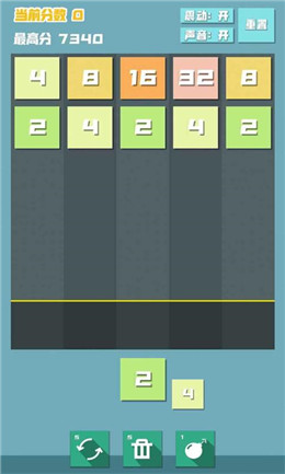 2048方块射击 2048方块射击