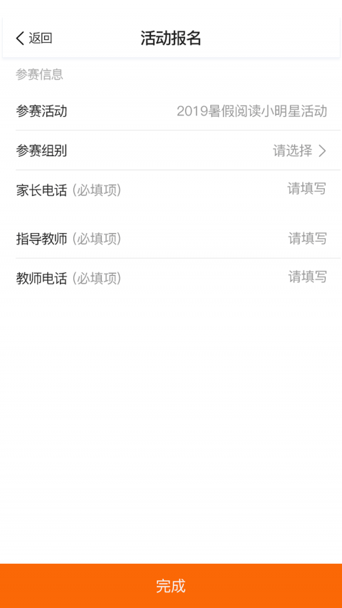 阳光阅读 阳光阅读