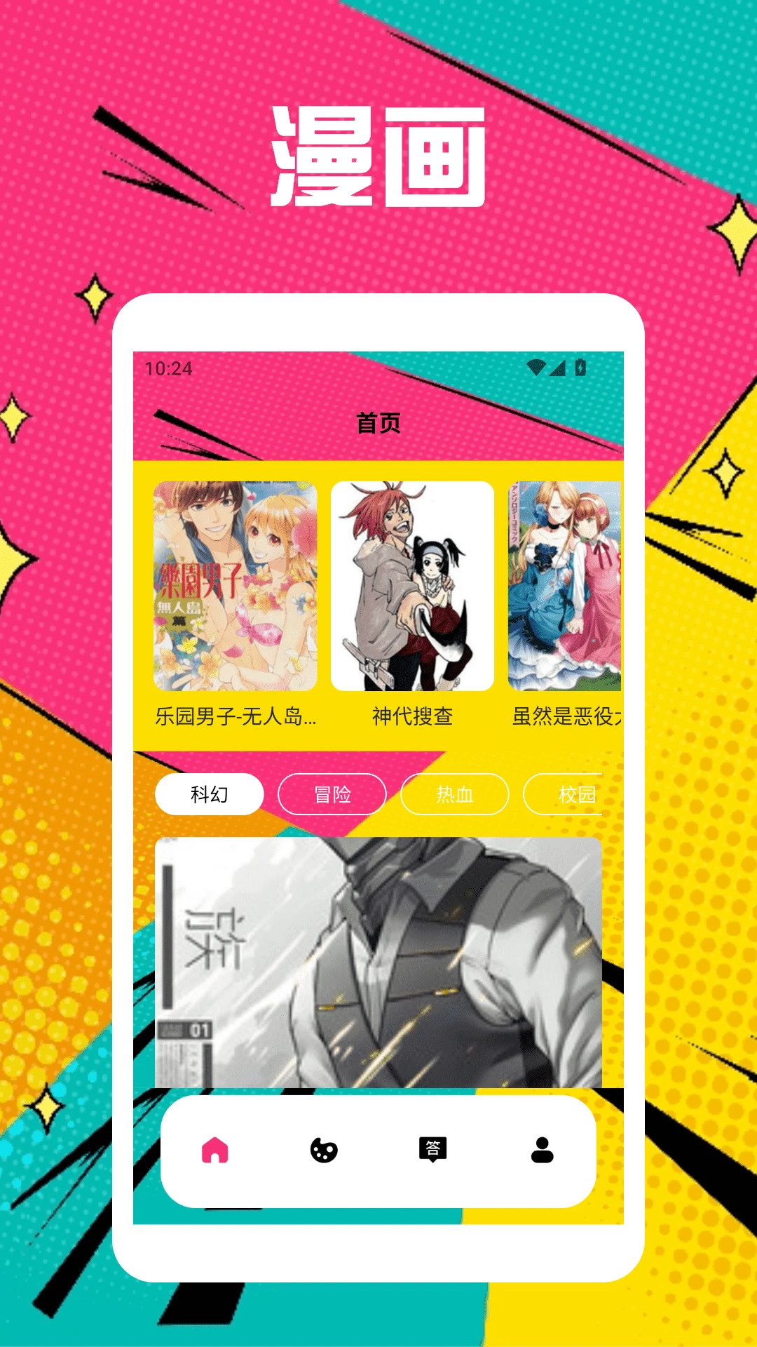 copy漫画板 copy漫画板