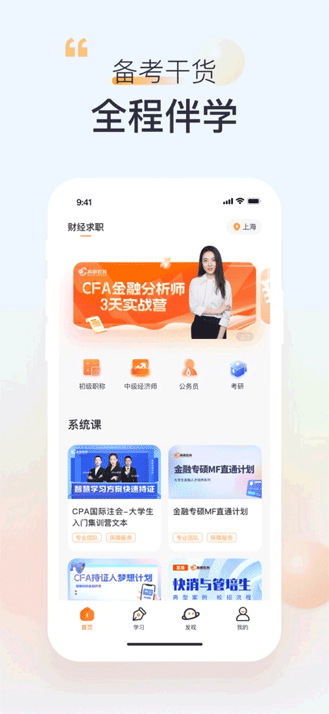 高顿