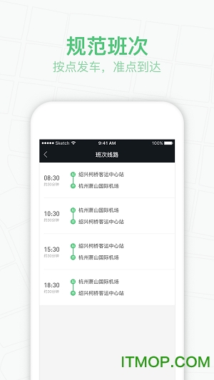 恒好用车司机手机版