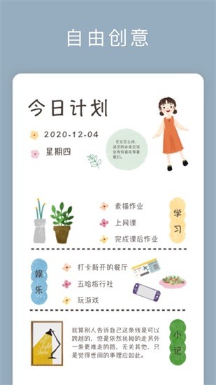 我的笔记 我的笔记