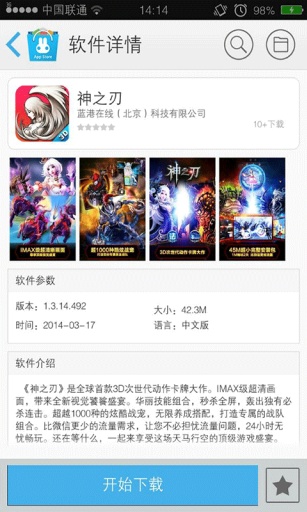 奇兔刷机助手 奇兔刷机助手